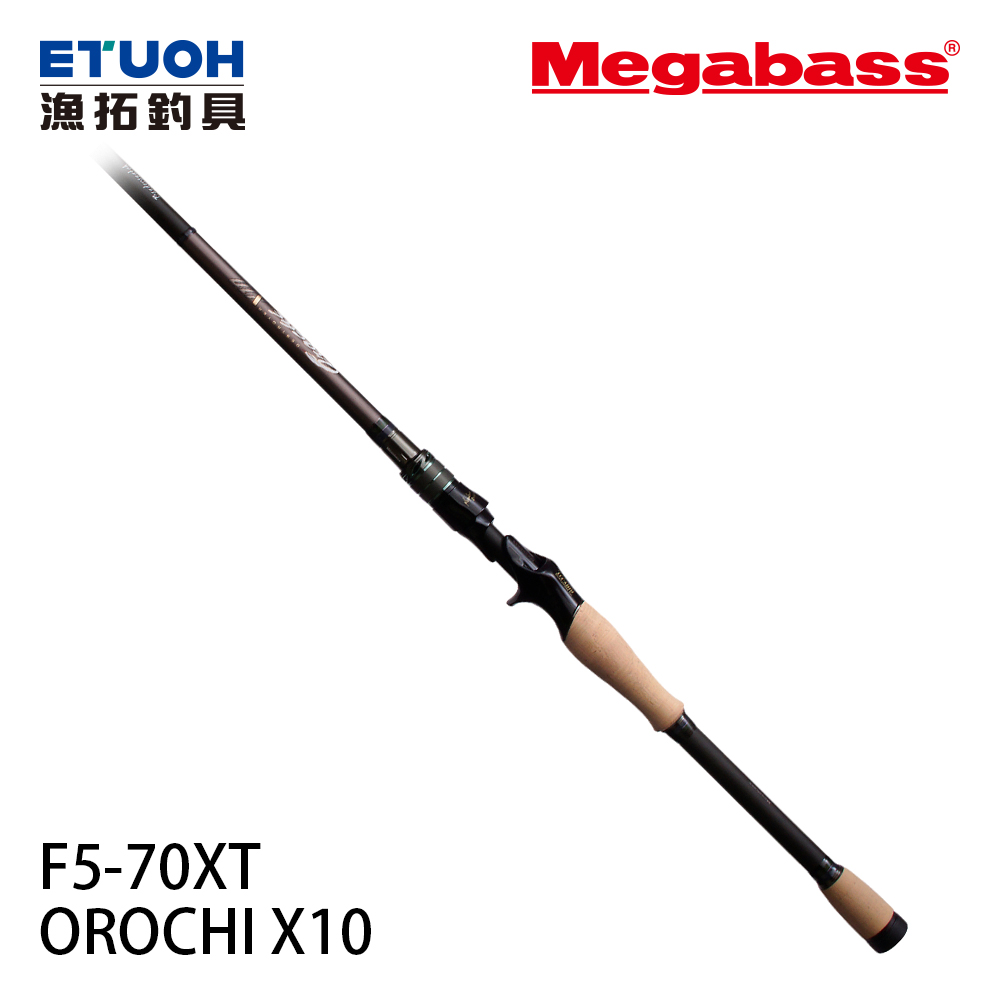 MEGABASS OROCHI X10 F5-70XT [淡水路亞竿] [黑鱸竿]